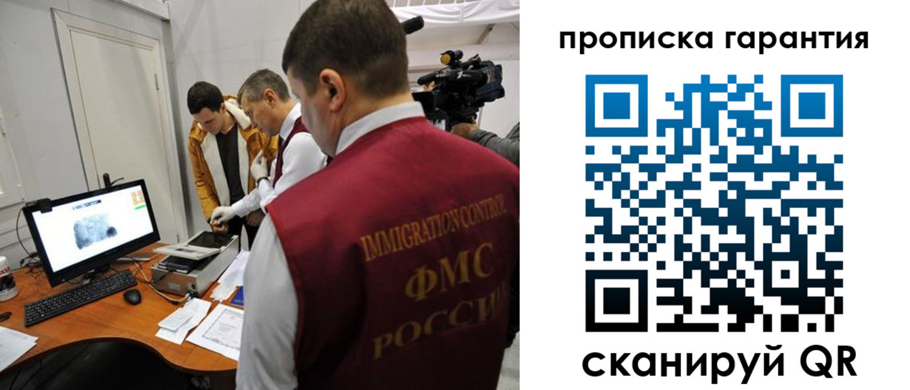 временная регистрация собственник в Новоалтайске